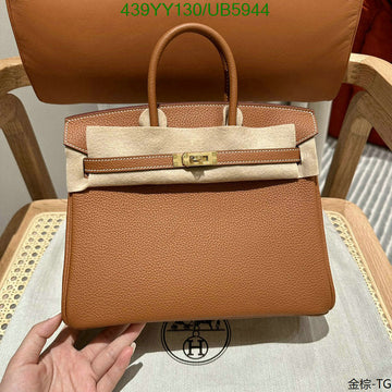 SS - HMS Bags - 643
