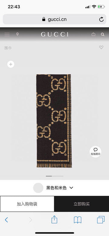 SS - GUKI Scarf - 217