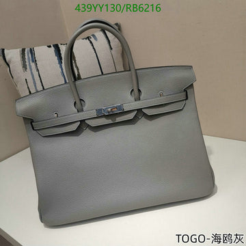 SS - HMS Bags - 671